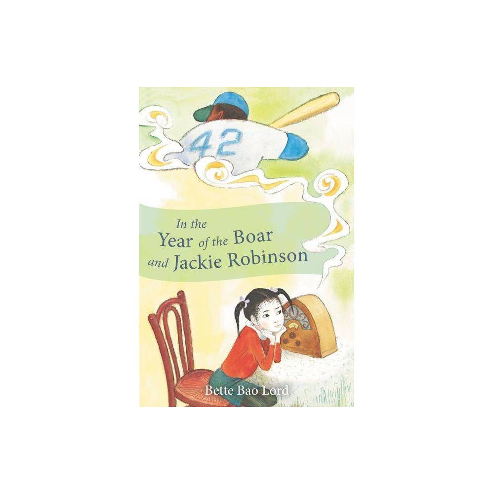 In the Year of the Boar and Jackie Robinson