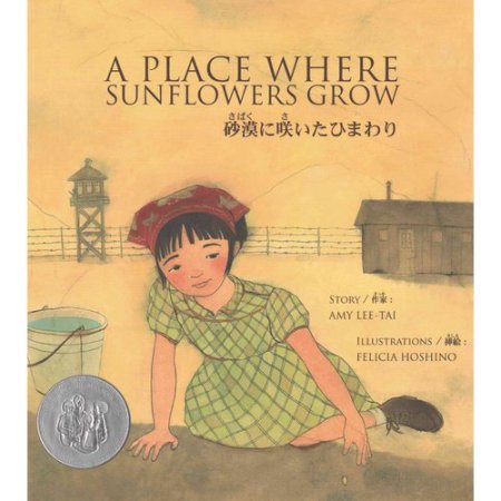 A Place Where Sunflowers Grow