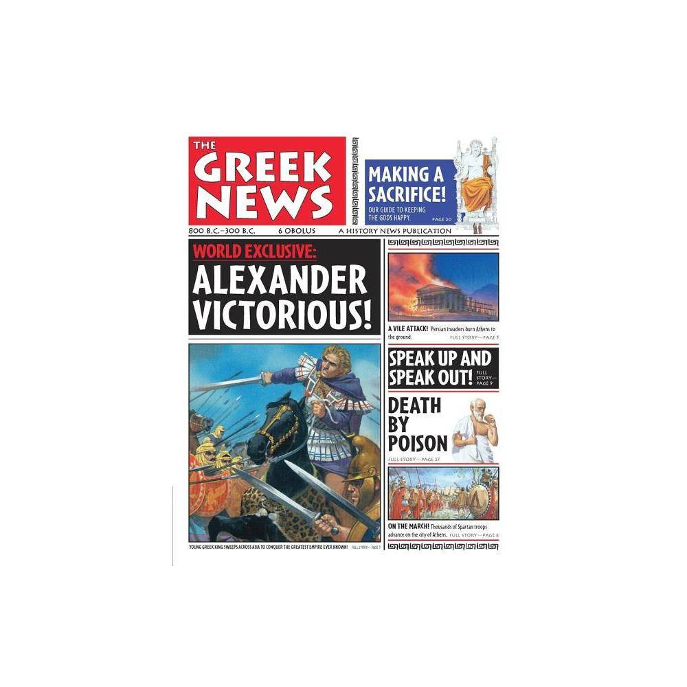 History News: the Greek News