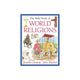 Bible & Worldview
